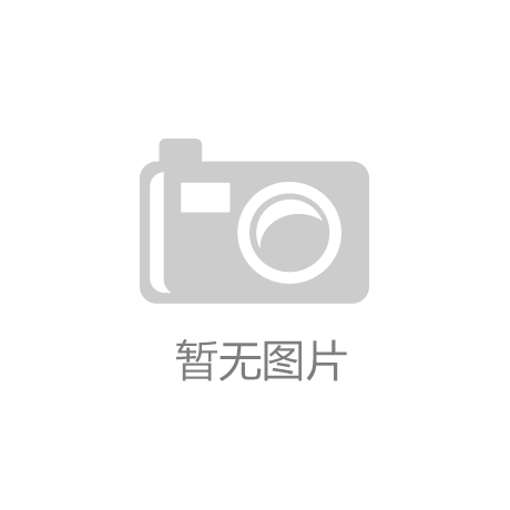 澳门人威尼斯|深度报告：美国对中国产胶合板双反调查案始末